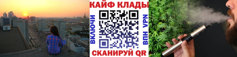 Купить наркоту Кирово-Чепецк COCAIN  СОЛЬ  АМФЕТАМИН  Конопля  Меф  ГАШ 