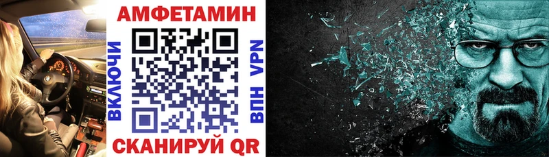 где продают Кирово-Чепецк ОМГ ОМГ зеркало АМФ 98%