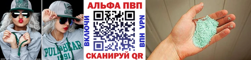 KRAKEN tor Кирово-Чепецк A-PVP СК КРИС