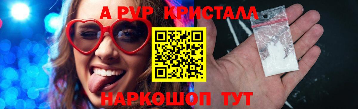 Кирово-Чепецк  Альфа ПВП крисы CK  А ПВП СК  Вход с VPN 