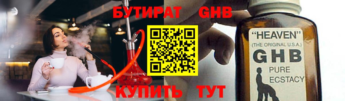 А ПВП  Кирово-Чепецк  Канабис  МЕФ  КОКАИН  ГАШИШ  Магазин наркотиков  МЕФ  Вход с VPN 
