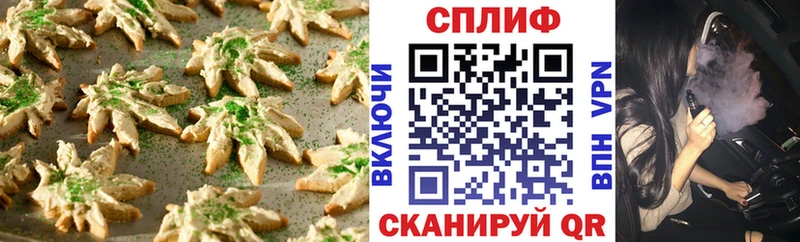 Canna-Cookies конопля  Кирово-Чепецк 