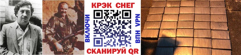 КОКАИН FishScale  Кирово-Чепецк 