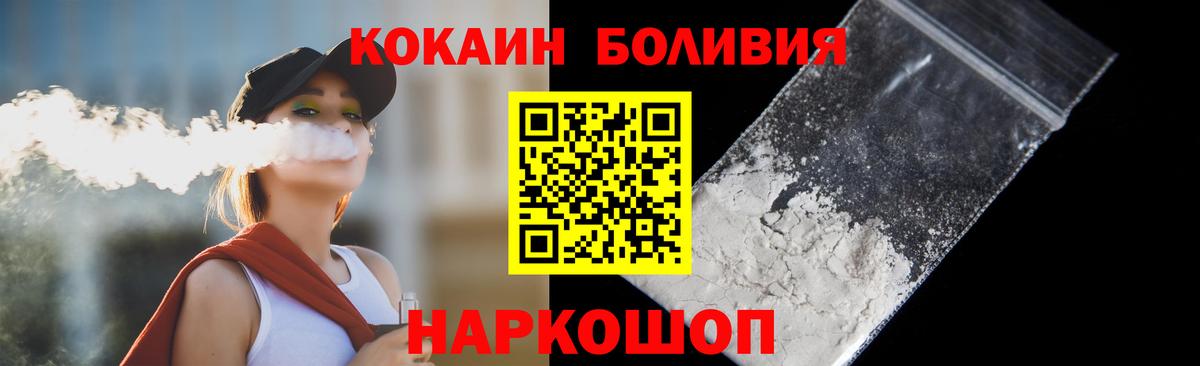 COCAIN Columbia Кирово-Чепецк