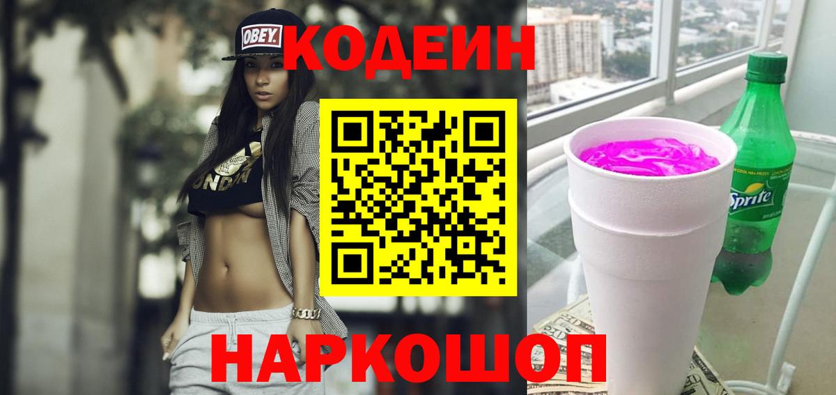 ТГК Кирово-Чепецк