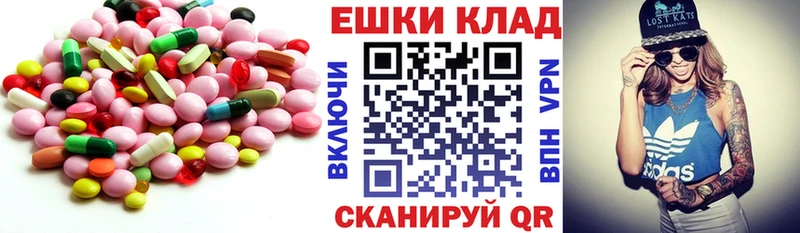 Экстази 250 мг Кирово-Чепецк