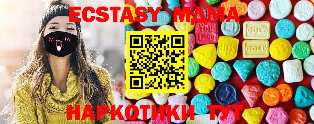 ЭКСТАЗИ диски  Ecstasy Punisher  Ecstasy  Кирово-Чепецк  Вход с VPN 