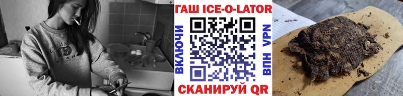 Гашиш хэш  Кирово-Чепецк 