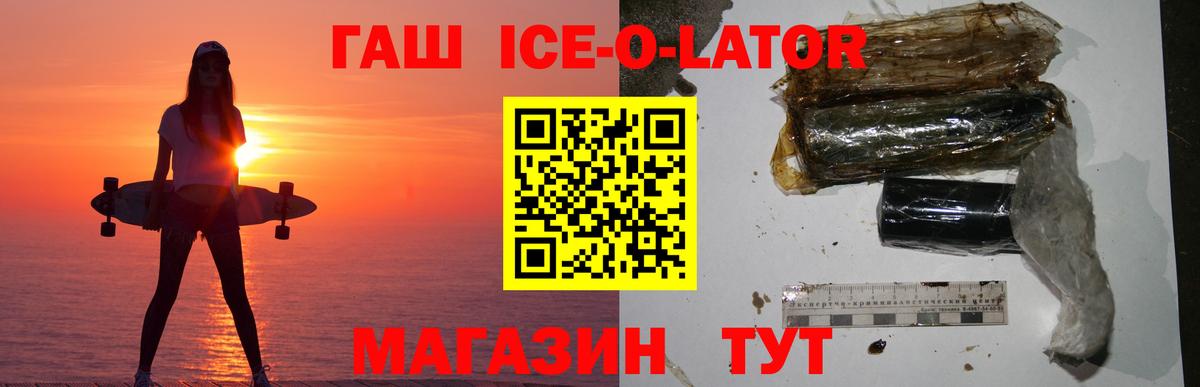 ГАШ VHQ Кирово-Чепецк
