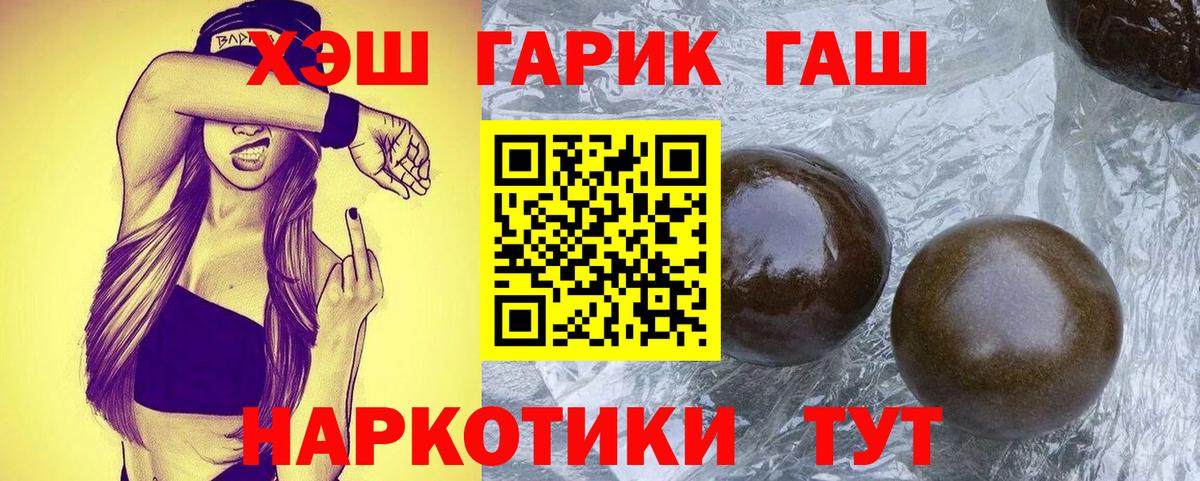 ГАШИШ AMNESIA HAZE  Кирово-Чепецк 