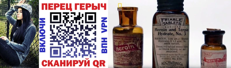 блэк спрут вход  Кирово-Чепецк  Героин афганец 