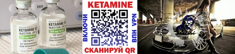 гидра ссылки  Кирово-Чепецк  КЕТАМИН ketamine 