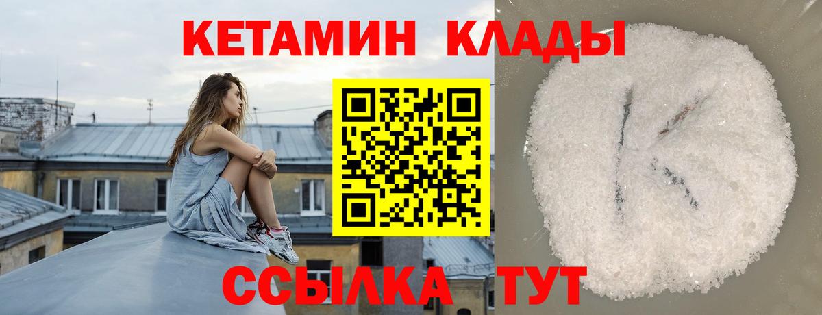 Меф МЯУ МЯУ кристаллы  Марихуана  Метамфетамин  Купить закладку  Кирово-Чепецк  Вход с VPN  КОКАИН  ГАШ  Героин 