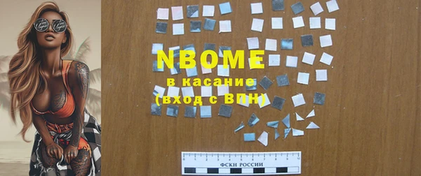синтетический гашиш Новокубанск