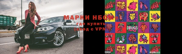 2c-b Новодвинск