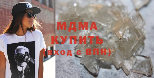 синтетический гашиш Новокубанск