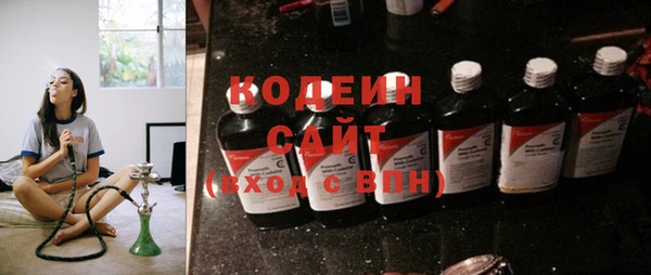 2c-b Новодвинск