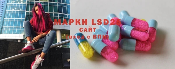 синтетический гашиш Новокубанск