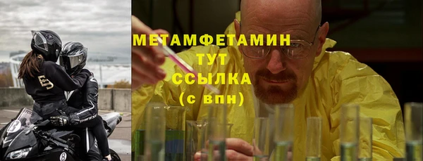синтетический гашиш Новокубанск