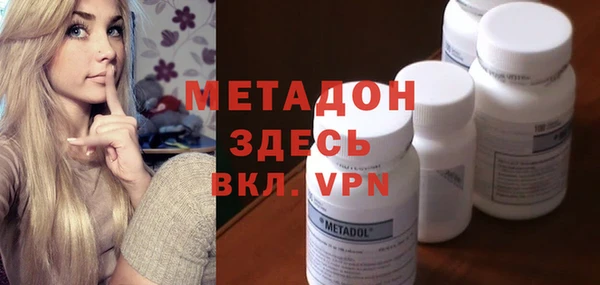 синтетический гашиш Новокубанск