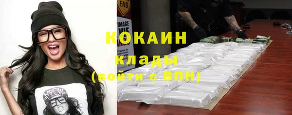 гашиш Новозыбков