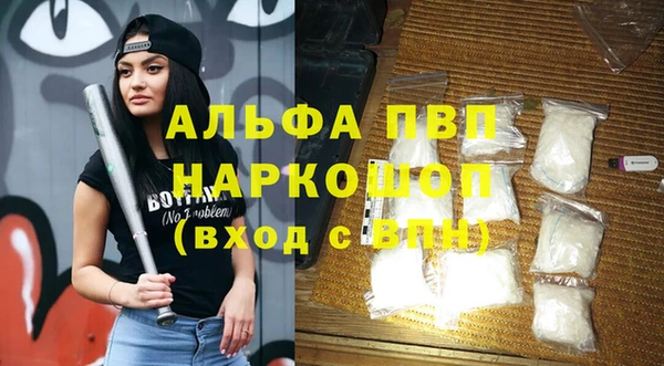 гашиш Новозыбков