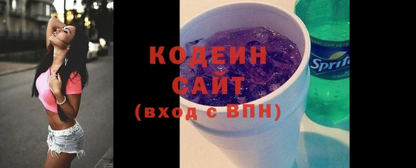 2c-b Новодвинск
