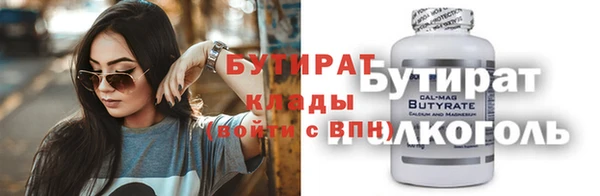 гашиш Новозыбков