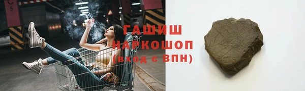 гашиш Новозыбков