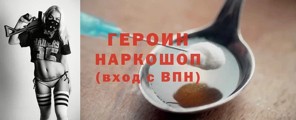 2c-b Новодвинск