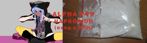 гашиш Новозыбков