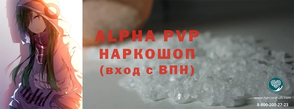 синтетический гашиш Новокубанск