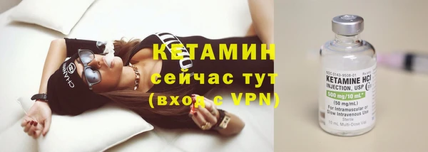 синтетический гашиш Новокубанск