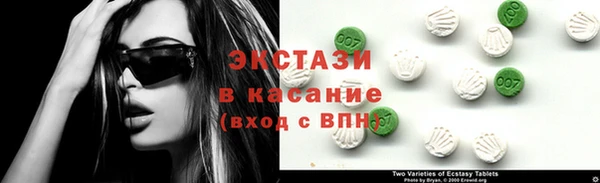 синтетический гашиш Новокубанск