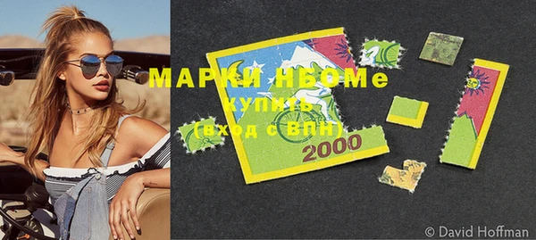 гашиш Новозыбков