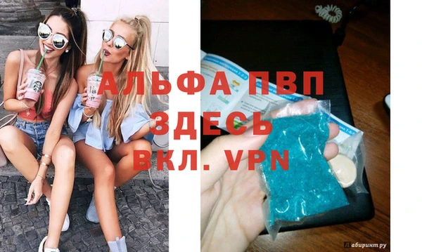 синтетический гашиш Новокубанск