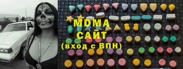 гашиш Новозыбков