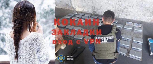 гашиш Новозыбков