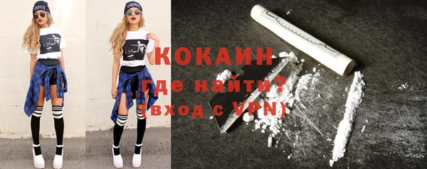 синтетический гашиш Новокубанск