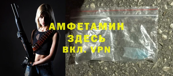 гашиш Новозыбков