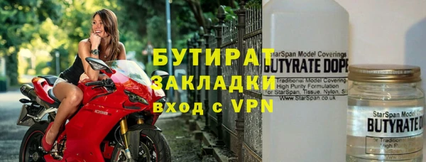 2c-b Новодвинск