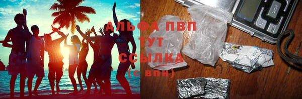 прущий лед Болохово