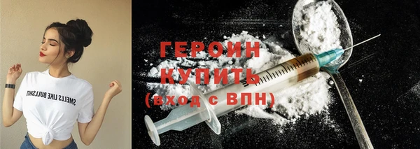 гашиш Новозыбков