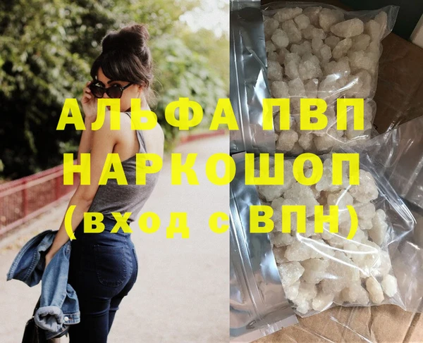 синтетический гашиш Новокубанск