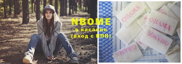 синтетический гашиш Новокубанск