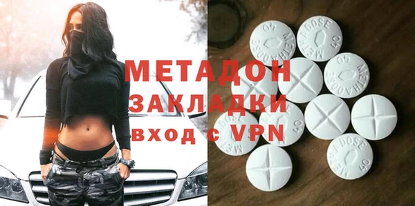 гашиш Новозыбков