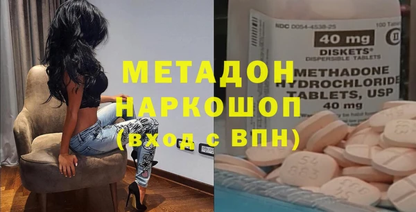 синтетический гашиш Новокубанск