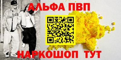 кокаин перу Волгодонск