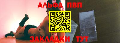 гашиш Волжский