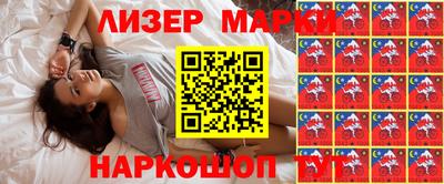 кокаин перу Волгодонск
